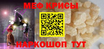 COCAINE Бийск