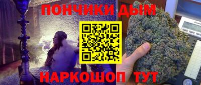 COCAINE Бийск