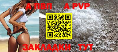 COCAINE Бийск