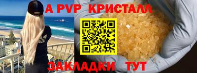 jwh Беслан