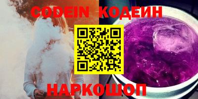COCAINE Бийск