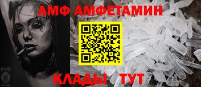 COCAINE Бийск