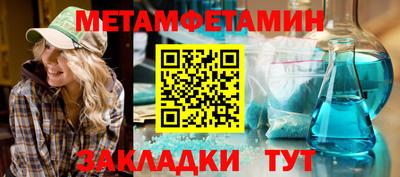 jwh Беслан