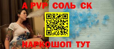 jwh Беслан