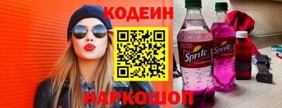 COCAINE Бийск