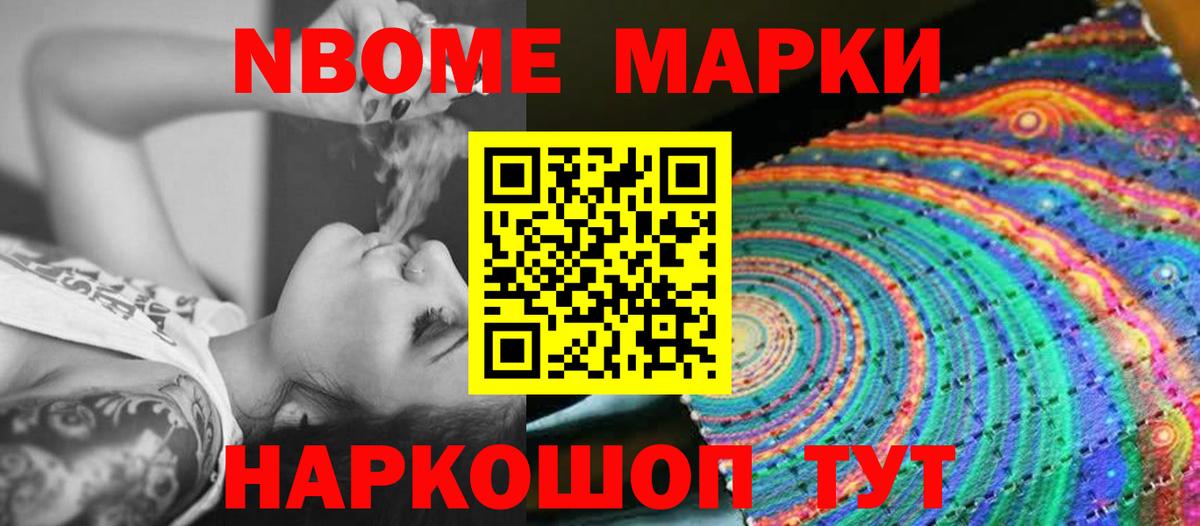Лсд 25 экстази кислота Воскресенск