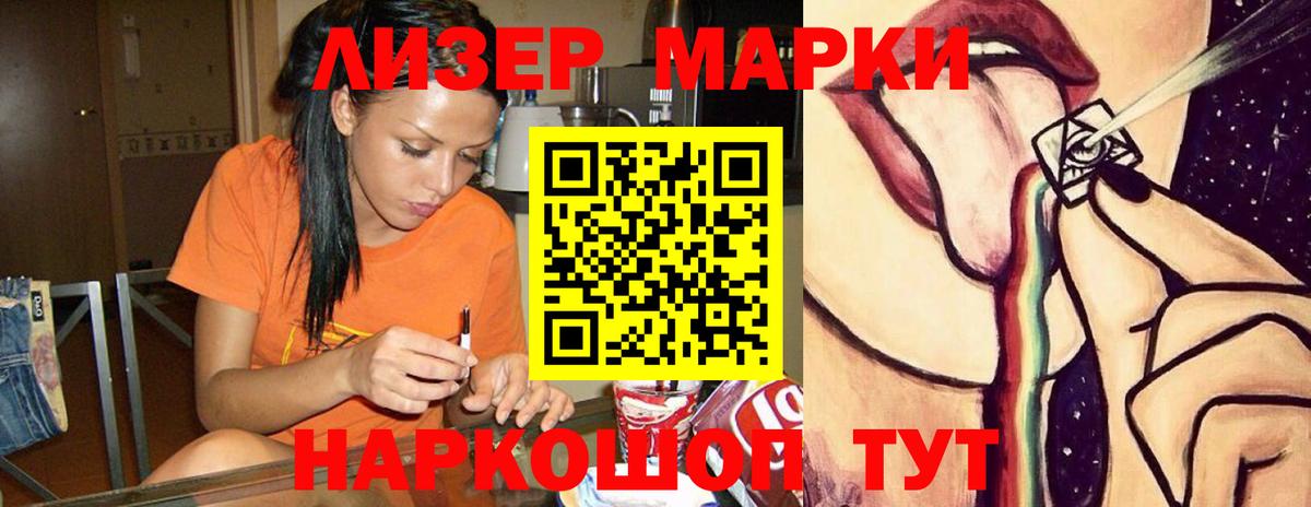 Лсд 25 экстази ecstasy  ЛСД экстази  Лсд 25 экстази ecstasy  Воскресенск  Вход с VPN 