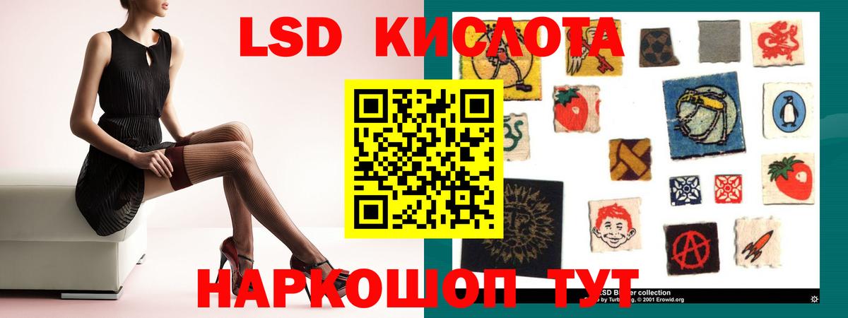 Экстази Воскресенск