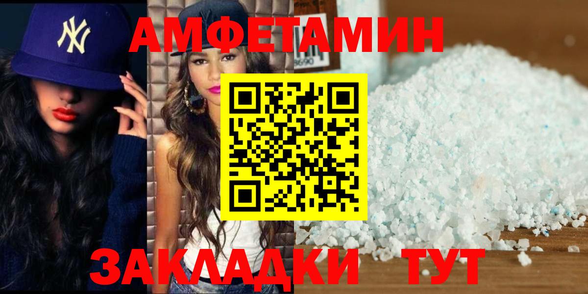 Метамфетамин витя Воскресенск