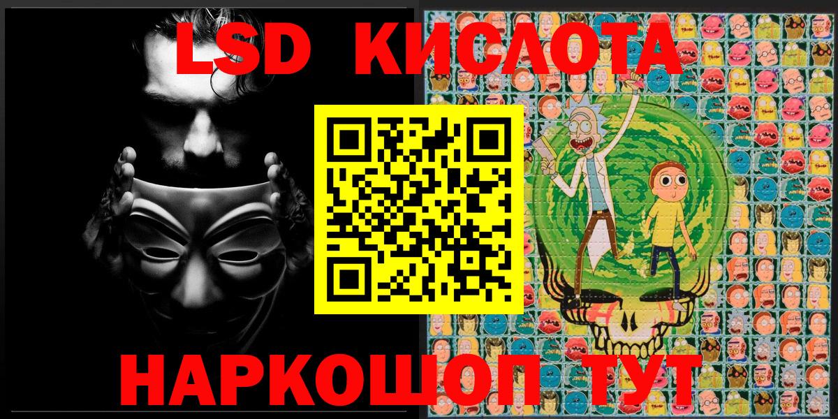 купить  цена  Марки N-bome  Воскресенск  Вход с VPN  Наркотические марки 1,5мг 