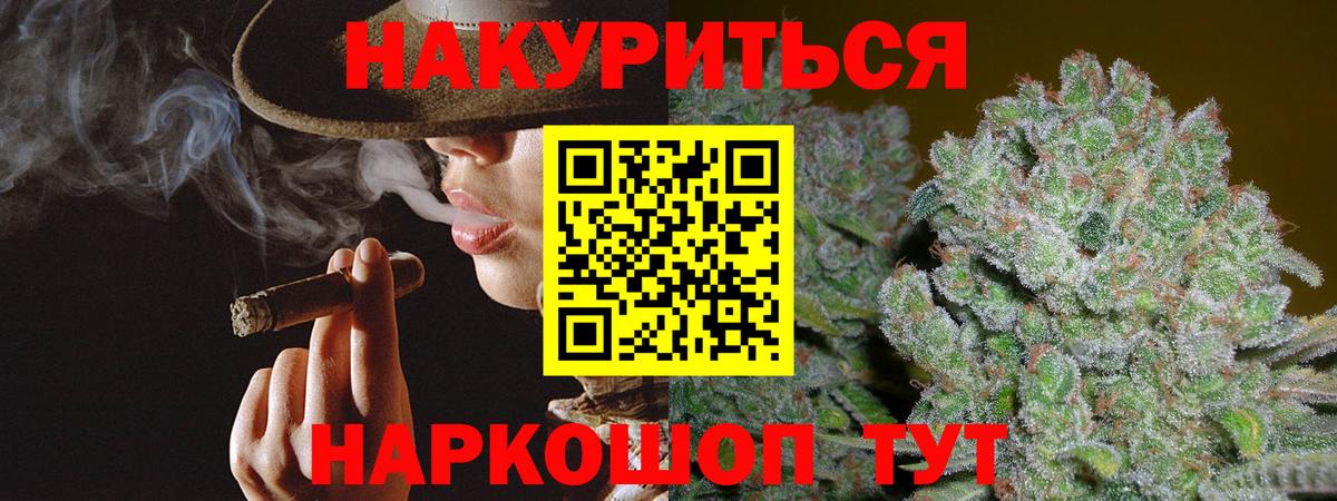 Бошки марихуана AK-47  МАРИХУАНА сатива  Конопля конопля  Вход с VPN  Воскресенск  Шишки марихуана конопля 