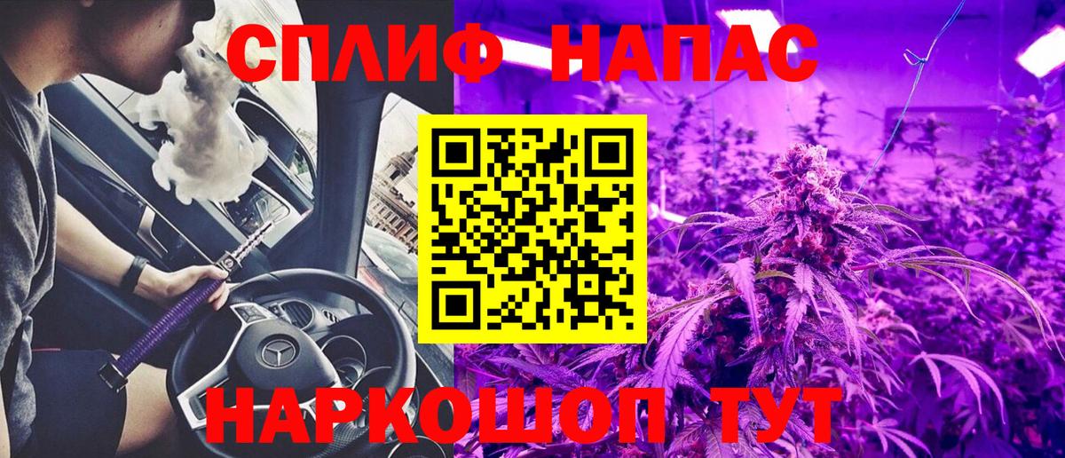 Марихуана THC 21% Воскресенск